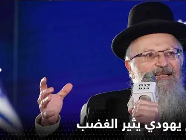 الكارثة "عدالة إلهية".. حاخام يهودي يثير الغضب بمقارنة مصير أهل مصر وتركيا - وكالة ستيب نيوز