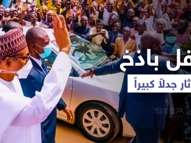 بالفيديو|| حفل زفاف باذخ لنجل رئيس دولة إفريقية يثير جدلاً كبيراً - وكالة ستيب نيوز