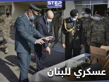 تركيا تقدم دعماً عسكرياً لافتاً إلى الجيش اللبناني - وكالة ستيب نيوز