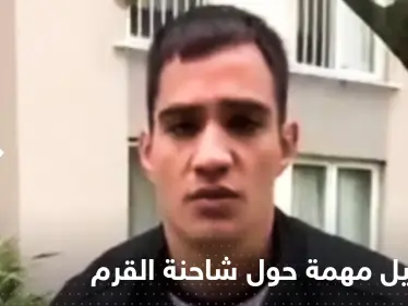 بالفيديو|| مالك الشاحنة التي انفجرت بالقرم يعلن اسمه ويكشف هوية السائق لأول مرة - وكالة ستيب نيوز