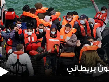 قانون بريطاني جديد وحازم يستهدف المهاجرين غير الشرعيين وعقوبات صارمة - وكالة ستيب نيوز