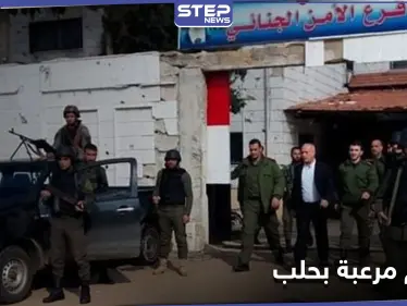 جثث مقتولة بالطريقة ذاتها تثير الرعب بين أهالي حلب.. والتفاصيل - وكالة ستيب نيوز