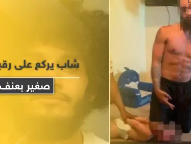 شاهد|| شاب يركع على رقبة طفل يبلغ عامين في أوهايو بمشاركة آخرين.. والسلطات تتحرك - وكالة ستيب نيوز