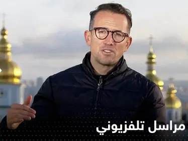 بالفيديو|| لحظة تحويل روسيا لجسر في كييف إلى كتلة لهب وهروب مراسل تلفزيوني من القصف - وكالة ستيب نيوز
