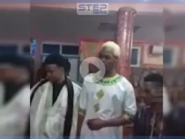 حفل زفاف جماعي لـ"الشواذ" في موريتانيا.. والسلطات تستنفر (فيديو) - وكالة ستيب نيوز