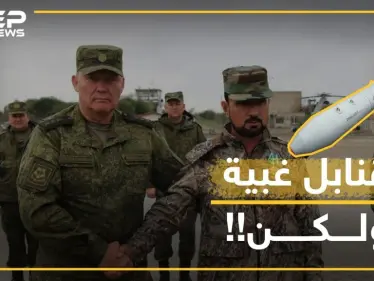 النمر يتقدم بطلب غريب إلى الروس: أريد "القنابل الغبية جداً"!! - وكالة ستيب نيوز