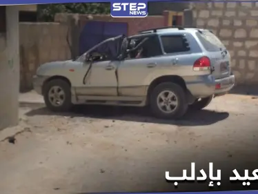 بالصور|| بصواريخ دقيقة.. التحالف الدولي يقتل قيادي بجماعة الأوزبك المتشددة تزامناً مع تصعيد عسكري بإدلب - وكالة ستيب نيوز