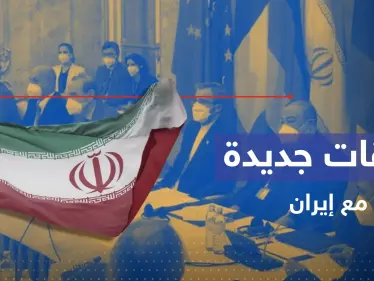 إيران تتخلى عن "خط أحمر" في الملف النووي وتتوجه لعلاقات جديدة مع الخليج - وكالة ستيب نيوز