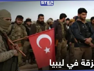 خاص|| مصدر يكشف عن 