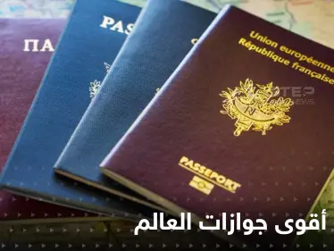 غزو أوكرانيا يوثر على قائمة أقوى جوازات العالم.. ومسؤول أوروبي يزور روسيا بحادثة هي الأولى منذ بدء الحرب - وكالة ستيب نيوز