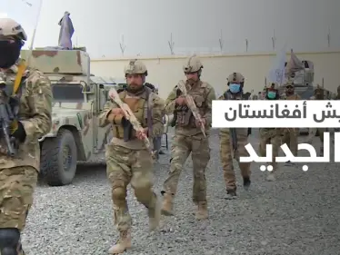 بالفيديو|| طالبان تستعد لتجهيز جيش جديد لأفغانستان - وكالة ستيب نيوز