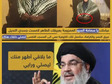 حسين مرتضى يلبس عباءة حسن نصر الله و يتوعد بالصلاة فيها في المسجد الأقصى - وكالة ستيب نيوز