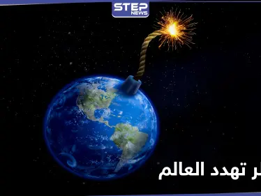 صحيفة أمريكية تكشف عن مخاطر تهدد العالم في 2021 ودور إيران وتركيا فيها - وكالة ستيب نيوز