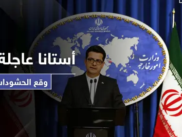 تحركات مكوكية بين ثلاثي أستانا لعقد قمة عاجلة.. وظريف بزيارة لأنقرة تليها موسكو - وكالة ستيب نيوز