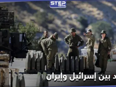 الجيش الإسرائيلي يضع خططاً برغماتية لمواجهة إيران.. والأخيرة تتوعد بالرّد - وكالة ستيب نيوز