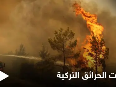 دولة كبيرة تطلب من رعاياها المتواجدين في تركيا الإستعداد للإخلاء المحتمل.. وولايات تركية تعلن الحظر - وكالة ستيب نيوز