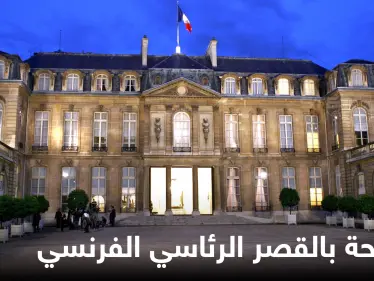 فضيحة "غير أخلاقية" بين مجندة فرنسية وزميلها بالقصر الرئاسي بعد حدث حضره ماكرون.. والقضاء يتدخل - وكالة ستيب نيوز