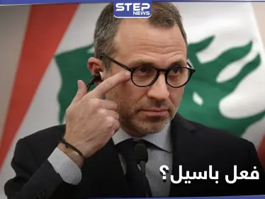 شاهد|| ماذا حدث بين  ميا خليفة وجبران باسيل.. الأولى تكشف ما فعله الأخير - وكالة ستيب نيوز