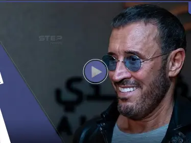 بالفيديو|| من بينهم أصالة وكاظم الساهر.. تحضيرات النجوم العرب لحفل Joy Awards الأضخم في العالم العربي - وكالة ستيب نيوز