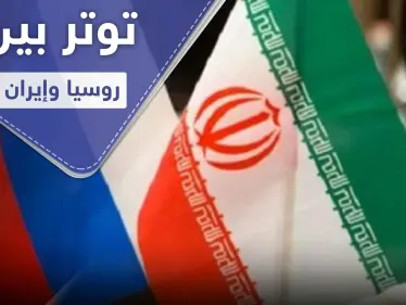 معهد إسرائيلي.. توتر في العلاقات الروسية الإيرانية في سوريا ينذر بانفجار مرتقب بوجه الأسد - وكالة ستيب نيوز