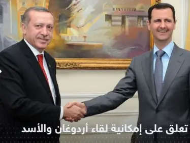 أول تعليق من الكرملين على إمكانية لقاء أردوغان والأسد في موسكو - وكالة ستيب نيوز