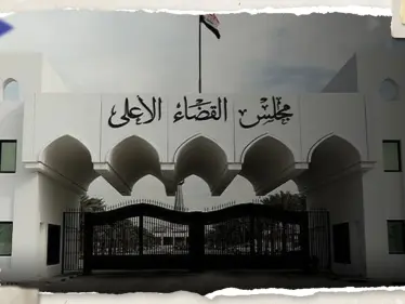 القضاء العراقي يصدر قراراً بشأن حارق المصحف الشريف في السويد - وكالة ستيب نيوز