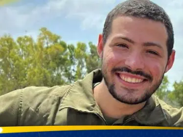 الجيش الإسرائيلي يُعلن مقتل جندي أمريكي إسرائيلي ويكشف مصير جثمانه - وكالة ستيب نيوز