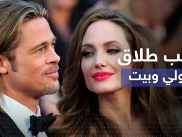 "خَنق" أحد أولادهما.. أنجلينا جولي تكشف اعتداءات براد بيت - وكالة ستيب نيوز