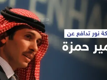 الملكة نور توضّح علاقة نجلها الأمير حمزة بمحاولة انقلاب الأردن واتهامات له تتعلق بفلسطين - وكالة ستيب نيوز