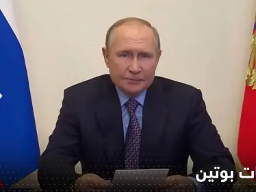 بوتين يدعو إلى إجراءات اقتصادية لتخفيف العقوبات - وكالة ستيب نيوز