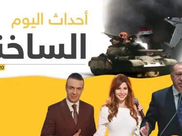 أهم أحداث سوريا والعالم – الثلاثاء 25/02/2020 - وكالة ستيب نيوز