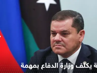 الدبيبة يكلف وزارة الدفاع بمهمة عاجلة - وكالة ستيب نيوز