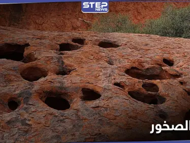 دراسة علمية تكشف سبب ظاهرة صدأ الصخور والمناطق المغطاة باللون الأحمر - وكالة ستيب نيوز