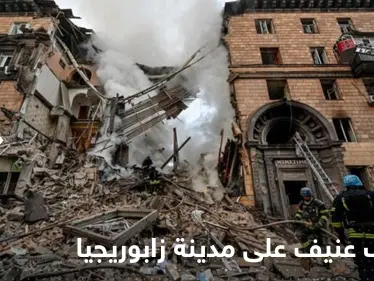 بالفيديو|| قصف عنيف على مدينة زابوريجيا.. وعشرات القتلى والجرحى - وكالة ستيب نيوز