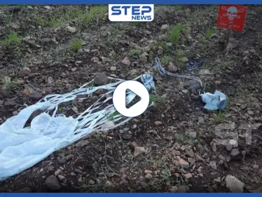 بالفيديو|| تعرف إلى القنابل العنقودية المظلية التي استهدفت بها قوات النظام السوري كنصفرة جنوبي إدلب - وكالة ستيب نيوز