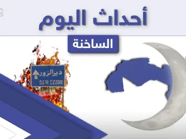 أهم أخبار اليوم في الوطن العربي والعالم- الاثنين 12/04/2021 - وكالة ستيب نيوز