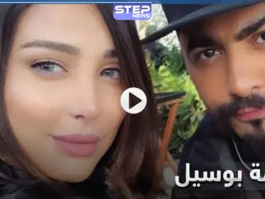 بالفيديو|| زوجة تامر حسني تعود للغناء مجدداً بعد أن منعها منه لـ 8 سنوات بأغنية عالمية - وكالة ستيب نيوز