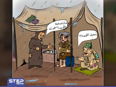 فايروس كورونا يلاحق المهجرين في مخيمات الشمال السوري - وكالة ستيب نيوز