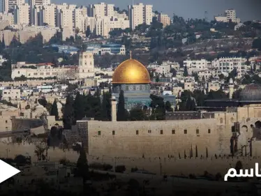 بسبب خطوة إسرائيلية.. دولة أوروبية تتراجع عن قرار نقل سفارتها من تل أبيب إلى القدس - وكالة ستيب نيوز