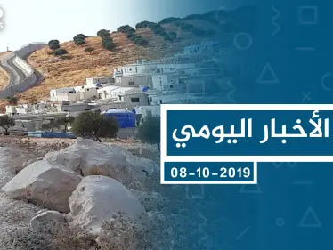 موجز أخبار الوضع السوري ليوم الثلاثاء 08-10-2019 - وكالة ستيب نيوز