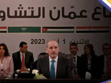 الأردن يطلع 10 دول على نتائج الاجتماع بشأن سوريا وحديث عن رفض 