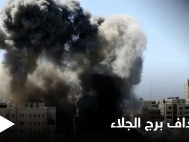 عقب استهداف "برج الجلاء"... رئيس الأسوشيتد برس "مصعوق" وواشنطن تدعو لحماية الصحفيين - وكالة ستيب نيوز