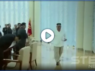 بالفيديو|| بخوف ورهبة.. مسؤولي كوريا الشمالية يركعون لزعيمهم خلال حضوره اجتماع معهم - وكالة ستيب نيوز