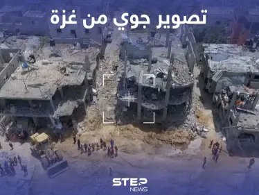 تصوير جوي يظهر الدمار الذي خلفه القصف الاسرائيلي على قطاع غزة - وكالة ستيب نيوز