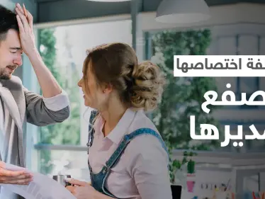 في حادثة هي الأغرب من نوعها رجل أعمال بارز يستأجر امرأة لصفعه كلما دخل مواقع التواصل - وكالة ستيب نيوز