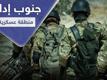 الجبهة الوطنية للتحرير تعلن عدة مواقع جنوب إدلب كمنطقة عسكرية.. ومصدر عسكري يكشف السبب - وكالة ستيب نيوز