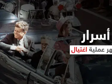 في ذكرى اغتياله الـ 58 .. كتاب يكشف من اغتال جون كينيدي وفيديو دقيق لعملية التصفية (فيديو) - وكالة ستيب نيوز