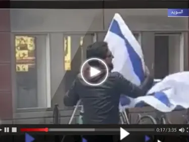 حاملاً العلم الإسرائيلي.. المتطرف العراقي سلوان موميكا يهين نسخة من القرآن الكريم - وكالة ستيب نيوز