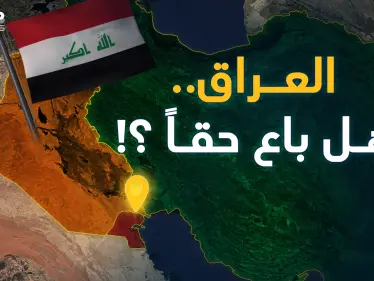 هل يبيع العراق من أراضيه للكويت وإيران؟ من أم قصر حتى شط العرب! - وكالة ستيب نيوز
