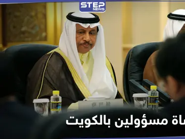 بقضية فساد.. إحالة رئيس وزراء الكويت السابق ومسؤولين آخرين إلى المحكمة - وكالة ستيب نيوز